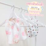 ผ้ากันเปื้อน