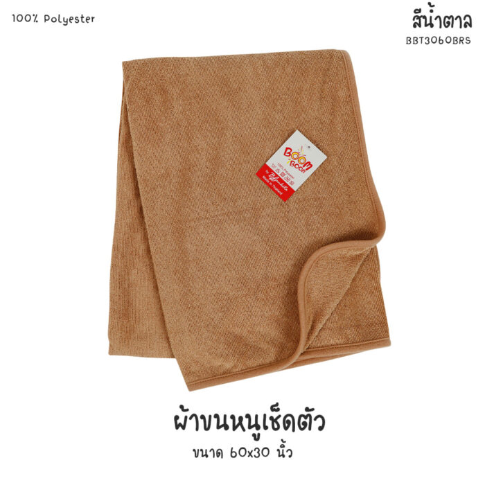 ผ้าขนหนู กุ๊นขอบ ขนาด 60x30 นิ้ว - Image 6