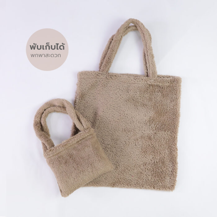 ถุงผ้าขนนุ่ม ขนหน้าเดียว (คละสี) - Image 3