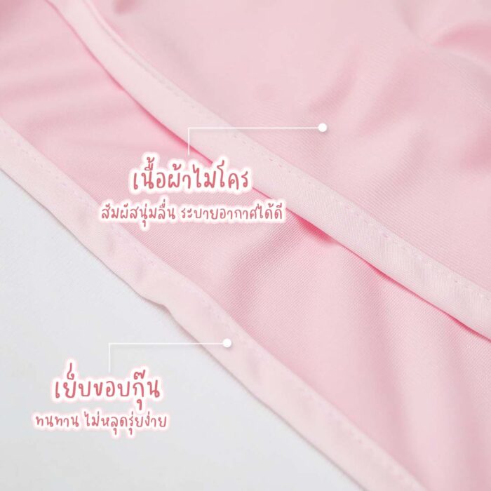 ผ้าคลุมให้นม