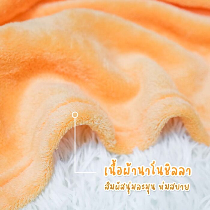 ผ้าห่มนาโนชิลลา Smoothie Blanket - Image 7