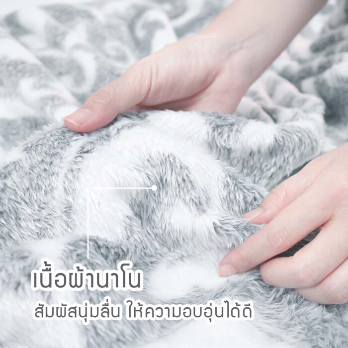 ผ้าห่มโมดี้