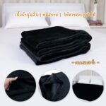 ผ้าห่มนาโนชิลล่า