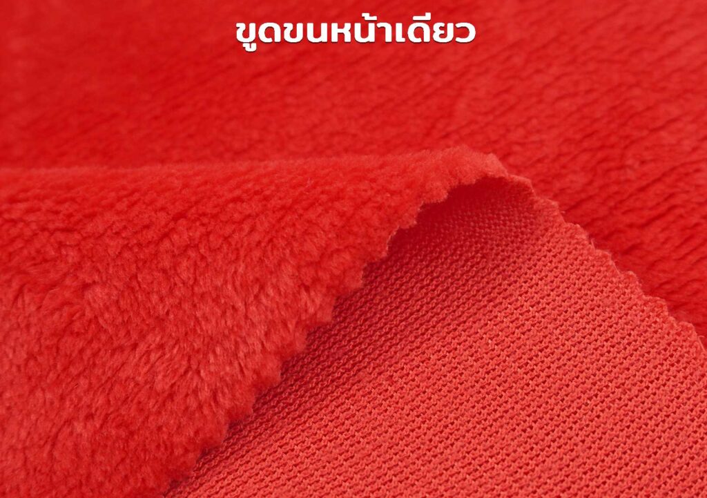 ผ้าห่มนาโนชิลล่า ผ้าห่มนาโนชิลล่า